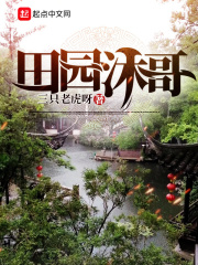 雾城