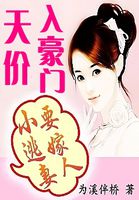 chinese特色video