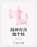 狂帝txt