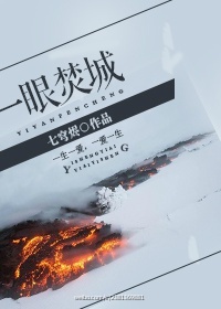 东北农村made chinese