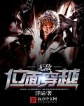 少年歌行高清免费观看