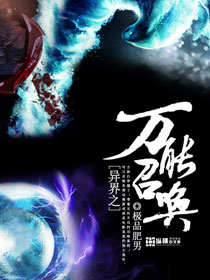 巨型精子