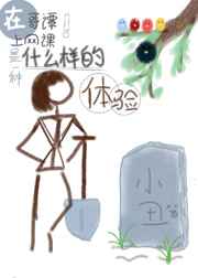 很色的软件