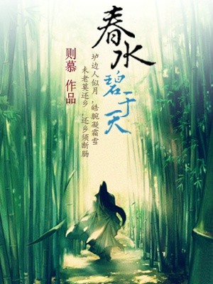 邪恶帝邪恶集