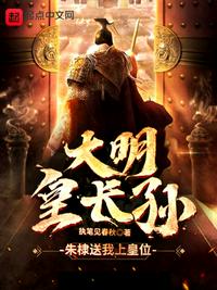 色戒全集