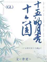 国产男靠女免费视频网站