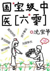男性导尿视频