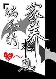 诱骗寝取中出中文字幕