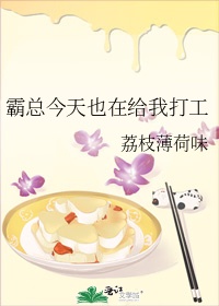 爱情公寓电影版