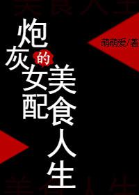 真实国产露脸乱