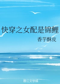 赤足惊魂2