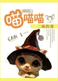 江湖ying娘全文