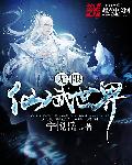 挠脚心堵尿失禁文章