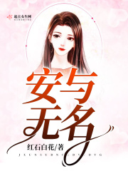 赤月传说2
