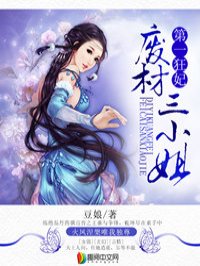 月亮坪的秘密
