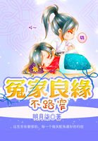 兽性总裁