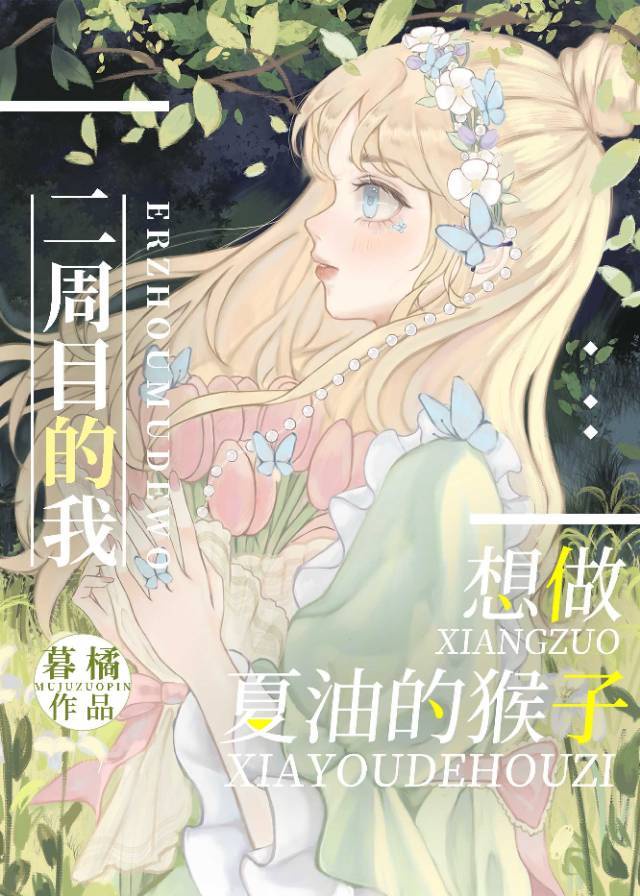 粟奕