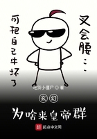带着系统做富豪