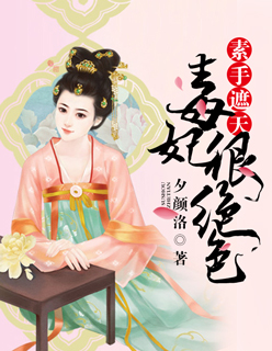 农村脱精光一级