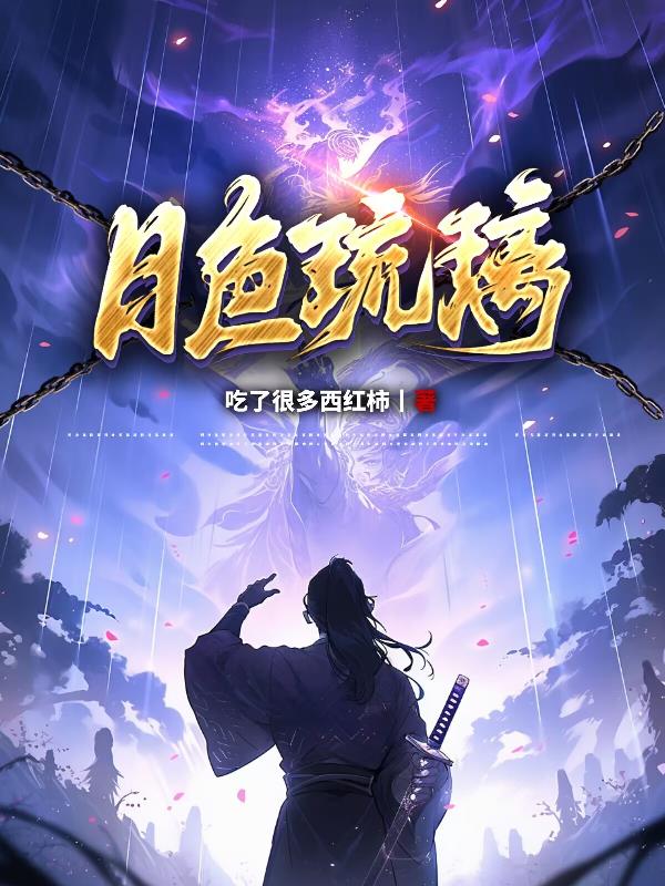 私密按摩师免费观看完整版