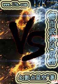 三体更新时间