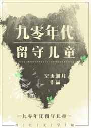 我的老婆未成年