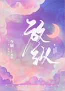 矢车菊花语