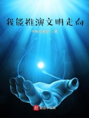 末世兑换高手txt