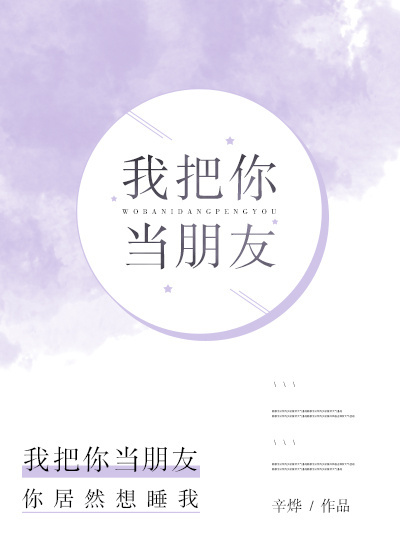 不爱我放了我