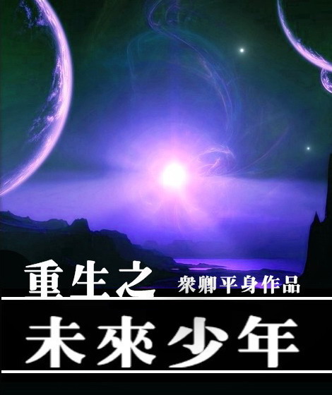 和为贵山东卫视