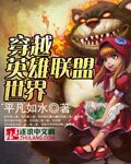 dnf腰带附魔