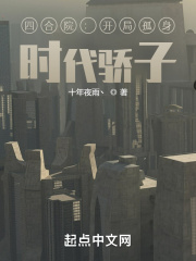 霍元甲全集
