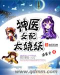 远山的呼唤福林初试1一20集