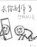 短篇合集教师系列