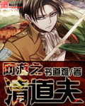 aj applegate和黑人