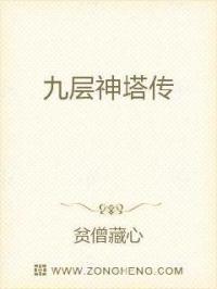 拜托了老师