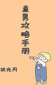 最新一期非诚勿扰