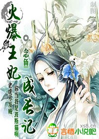 黑帮大佬和我的365天完整