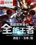 武侠古典另类校园都市