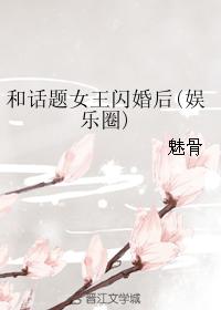 风流大唐