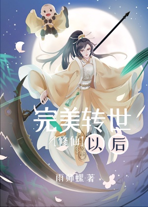 成为男主退亲未婚妻以后
