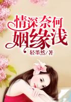 金鳞岂非池中物在线阅读