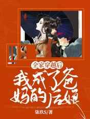 风月药师