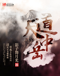 sin七大罪第一季樱花动漫观看