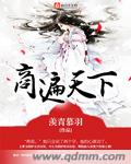 金刚骷髅岛国语在线播放免费