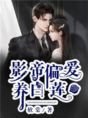 粤语之家电影在线观看