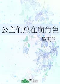 脔到她哭h校园nph
