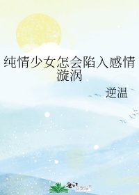 粱欢