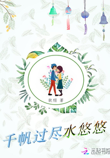和表居同居的日子小说