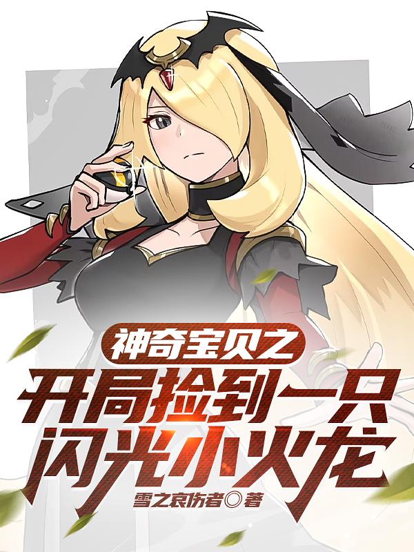 女尊巨污np很肉